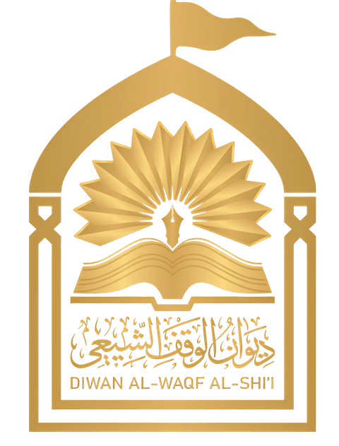 شعار ديوان الوقف الشيعي